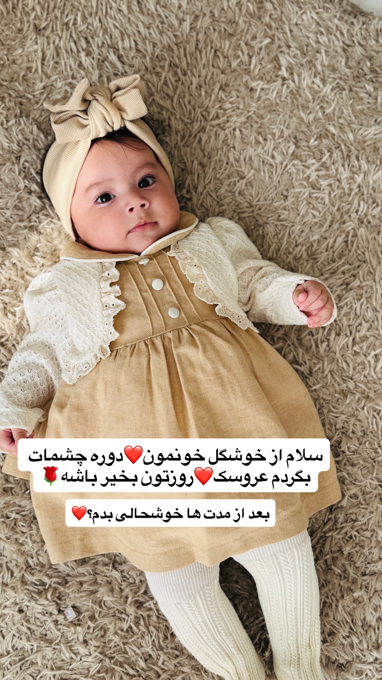  جدید ترین استوری اینستاگرام مبینا