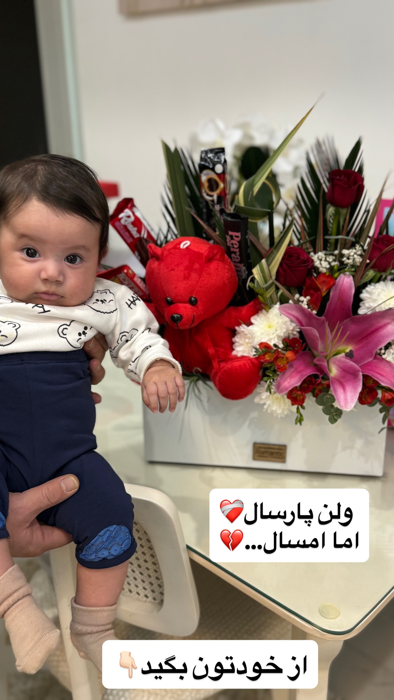  جدید ترین استوری اینستاگرام مبینا