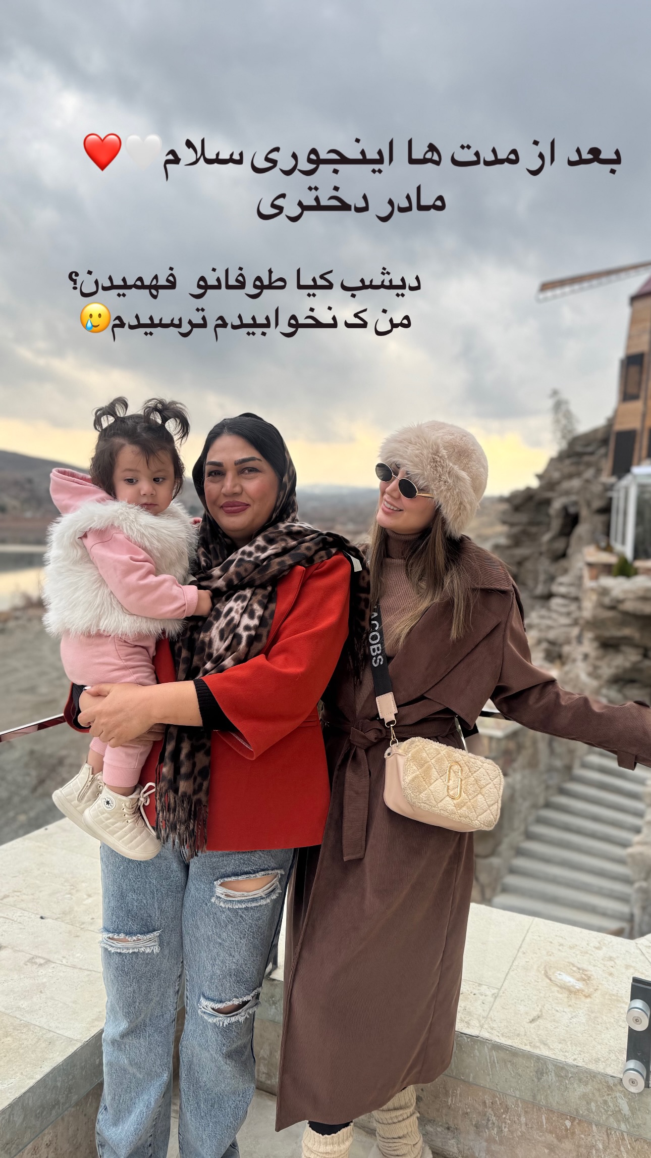  جدید ترین استوری اینستاگرام مبینا