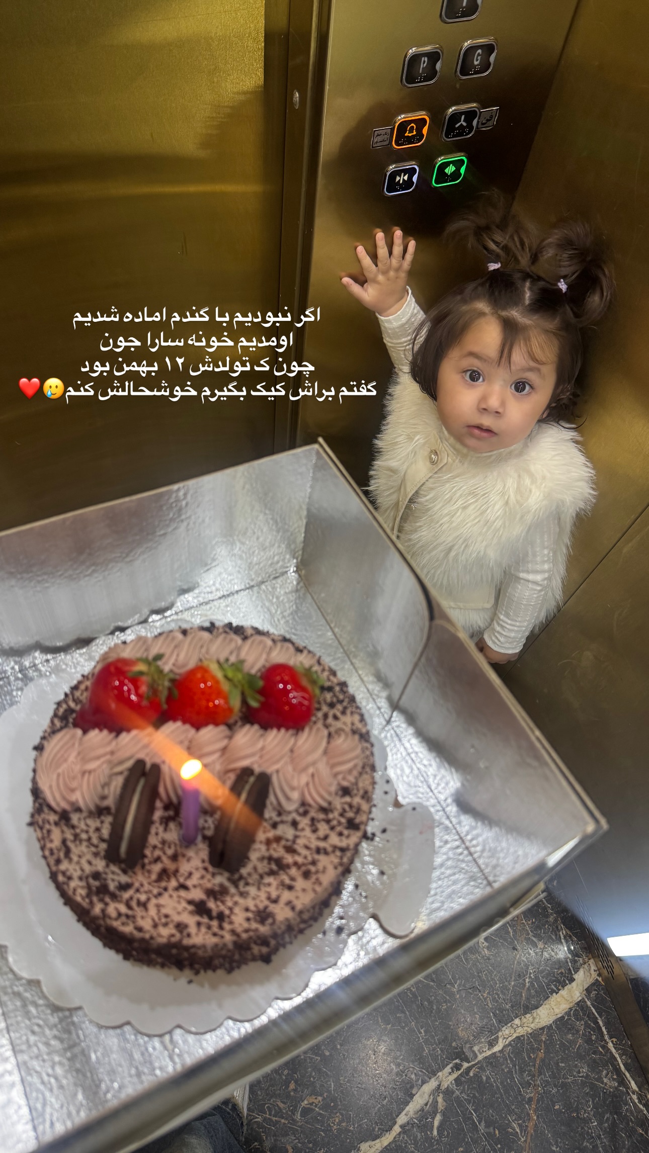  جدید ترین استوری اینستاگرام مبینا