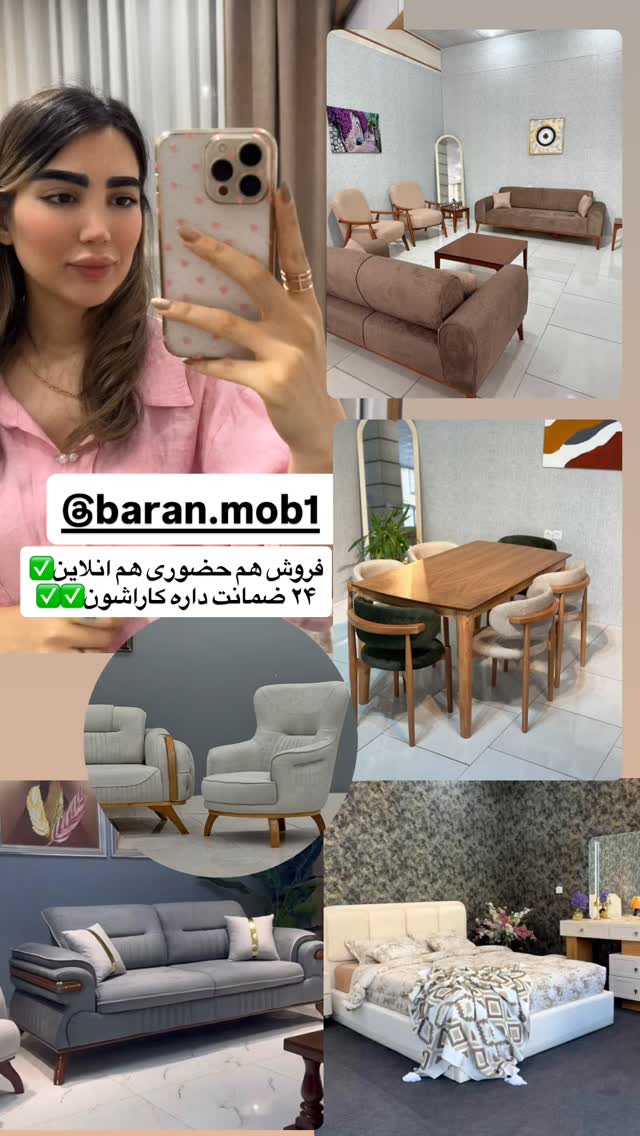  جدید ترین استوری اینستاگرام مبینا