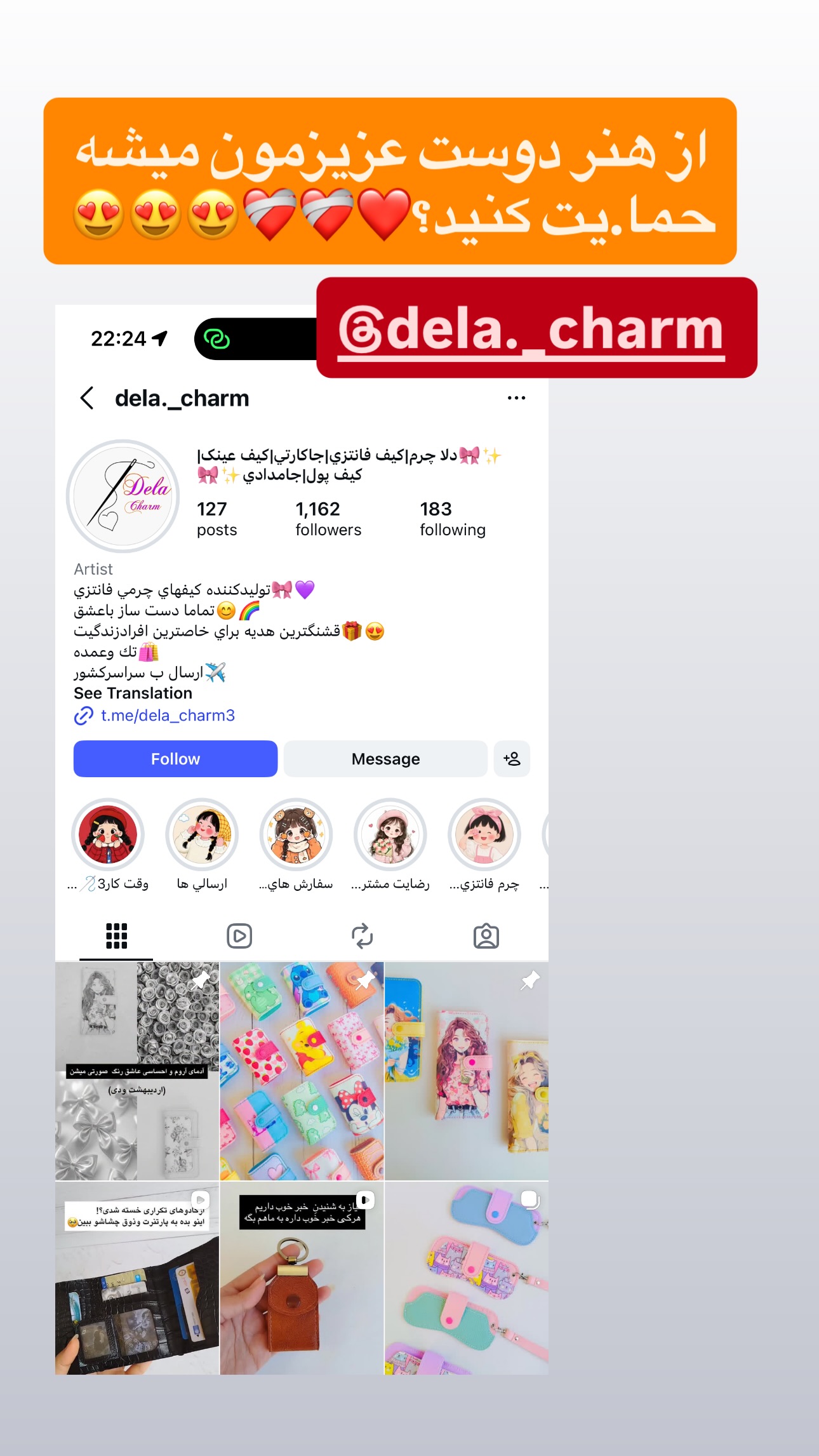  جدید ترین استوری اینستاگرام مبینا