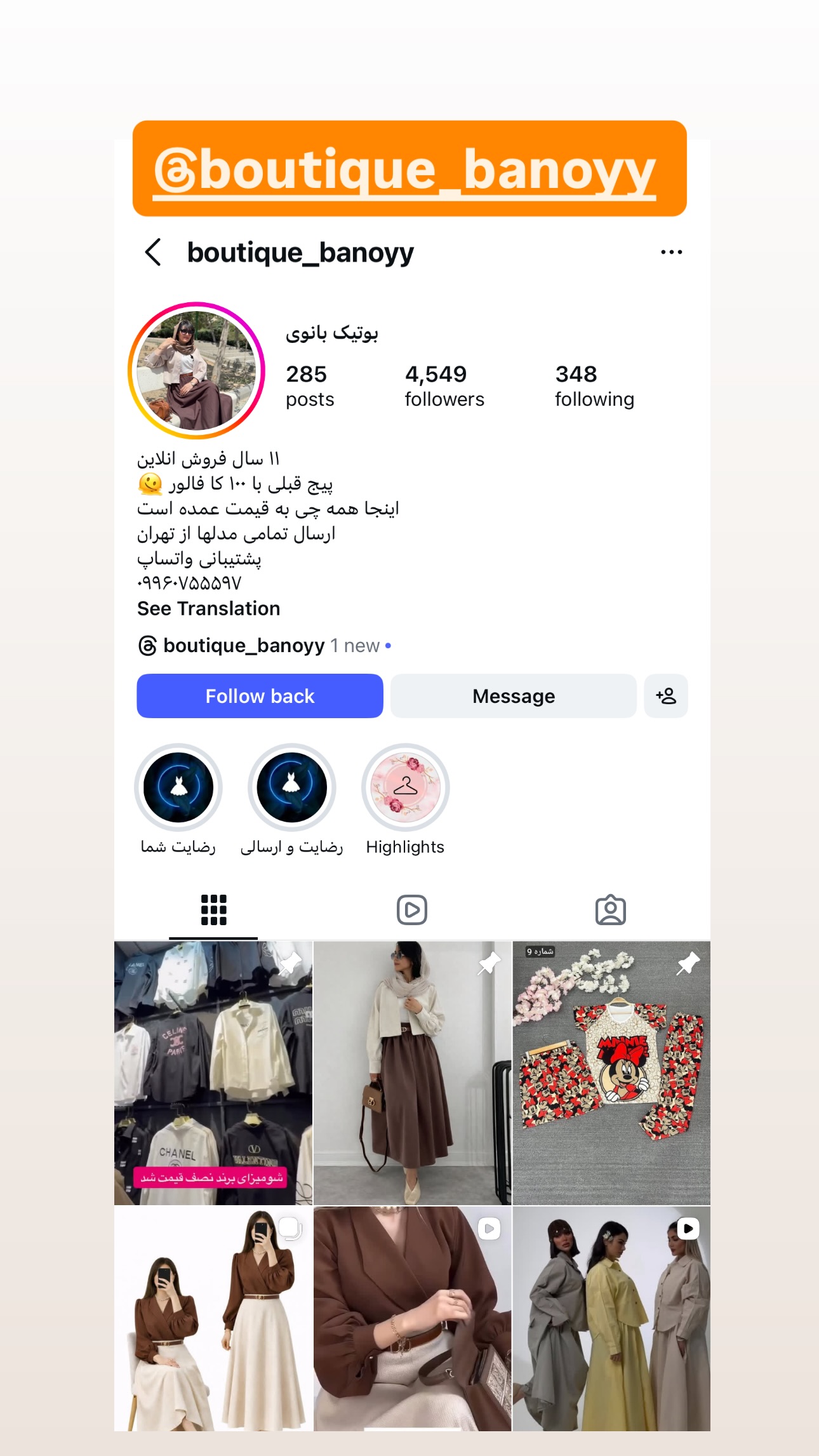  جدید ترین استوری اینستاگرام مبینا