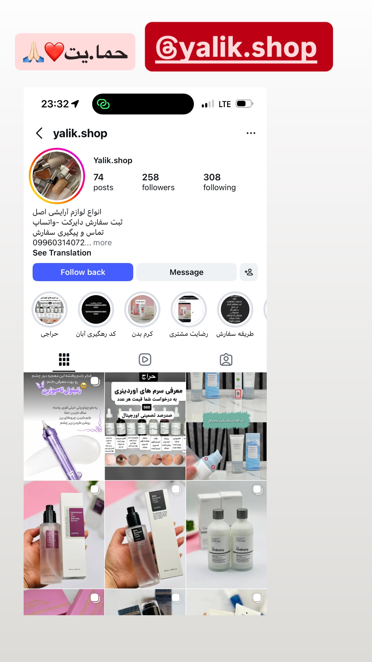  جدید ترین استوری اینستاگرام مبینا