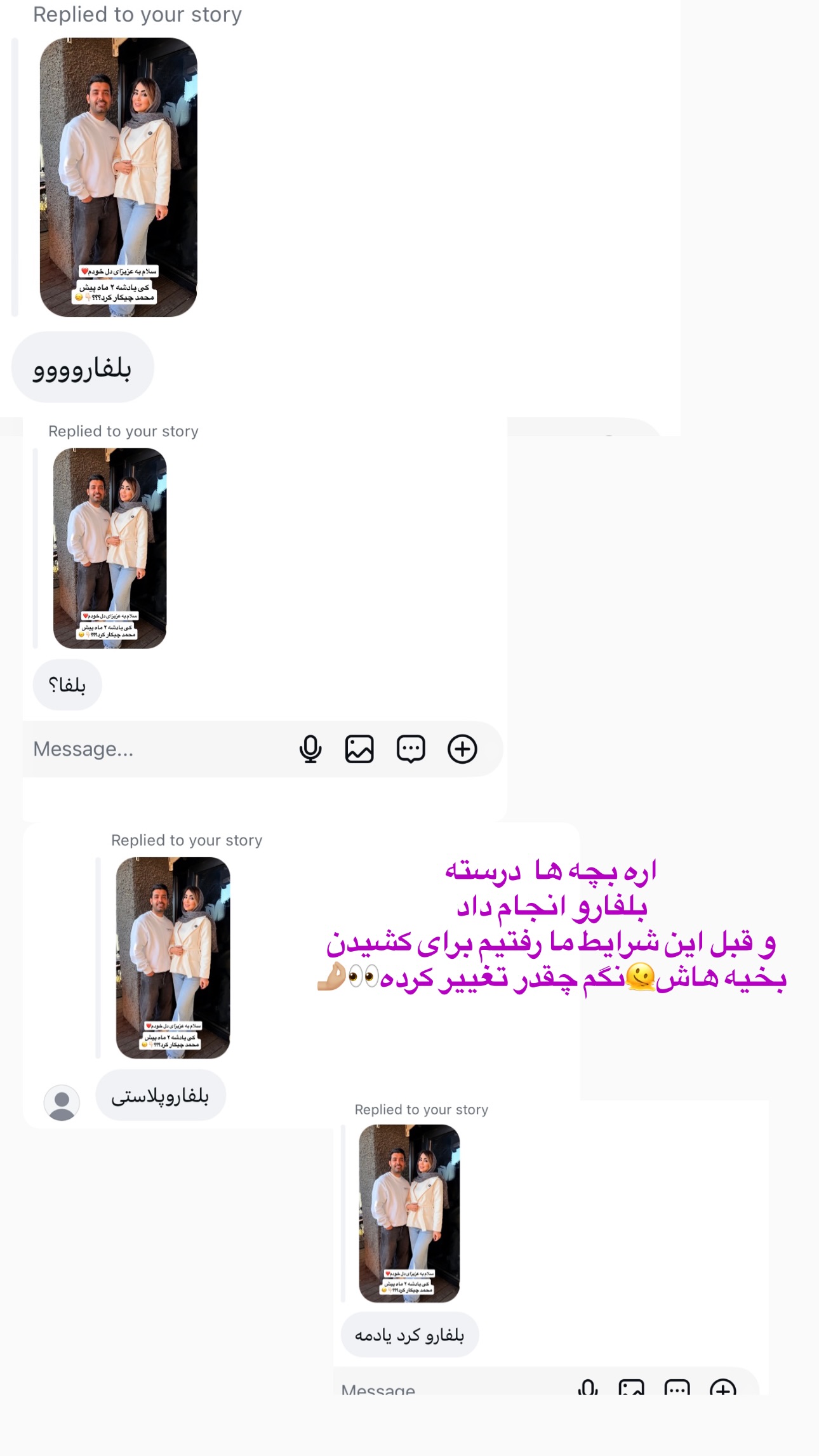  جدید ترین استوری اینستاگرام مبینا