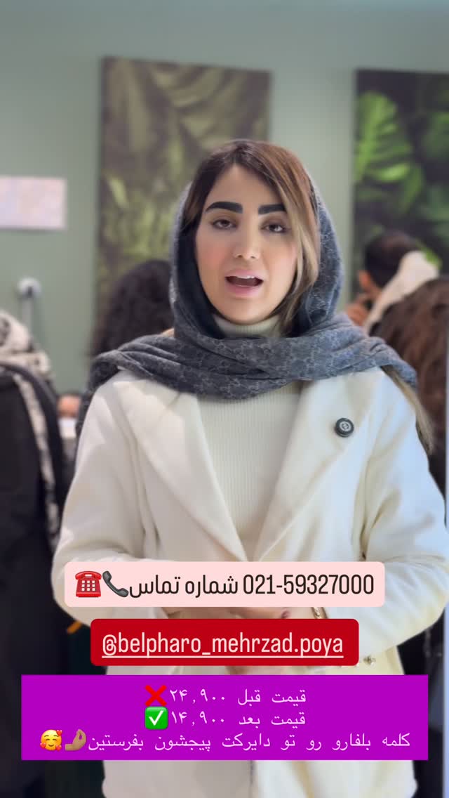  جدید ترین استوری اینستاگرام مبینا