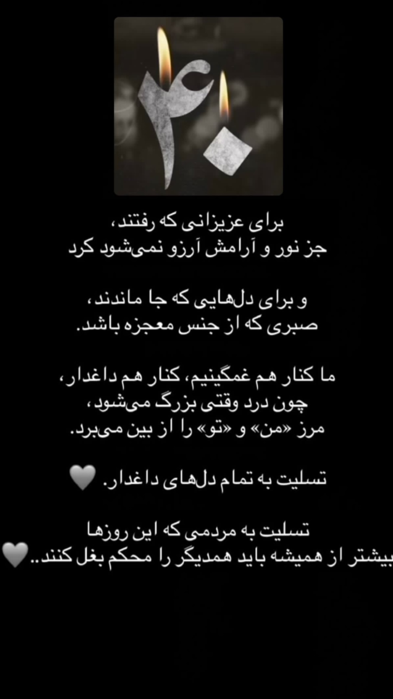  جدید ترین استوری اینستاگرام مبینا