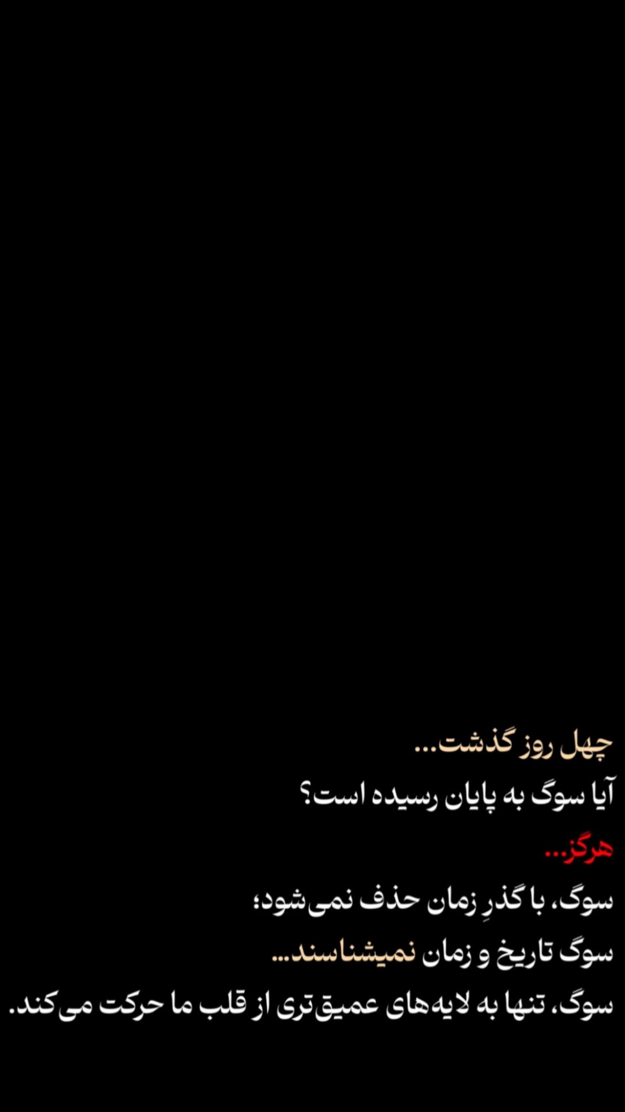  جدید ترین استوری اینستاگرام مبینا