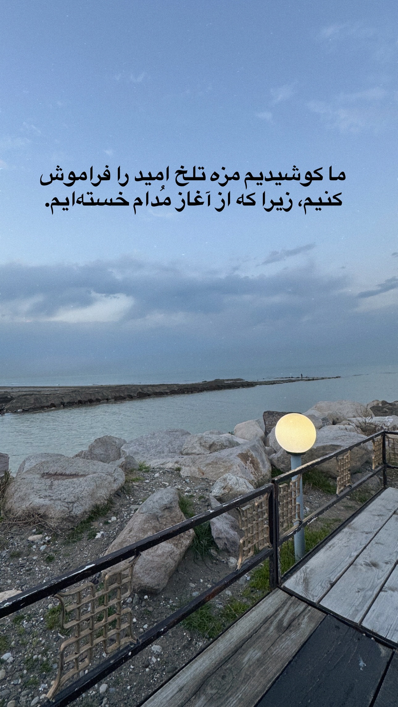  جدید ترین استوری اینستاگرام مبینا