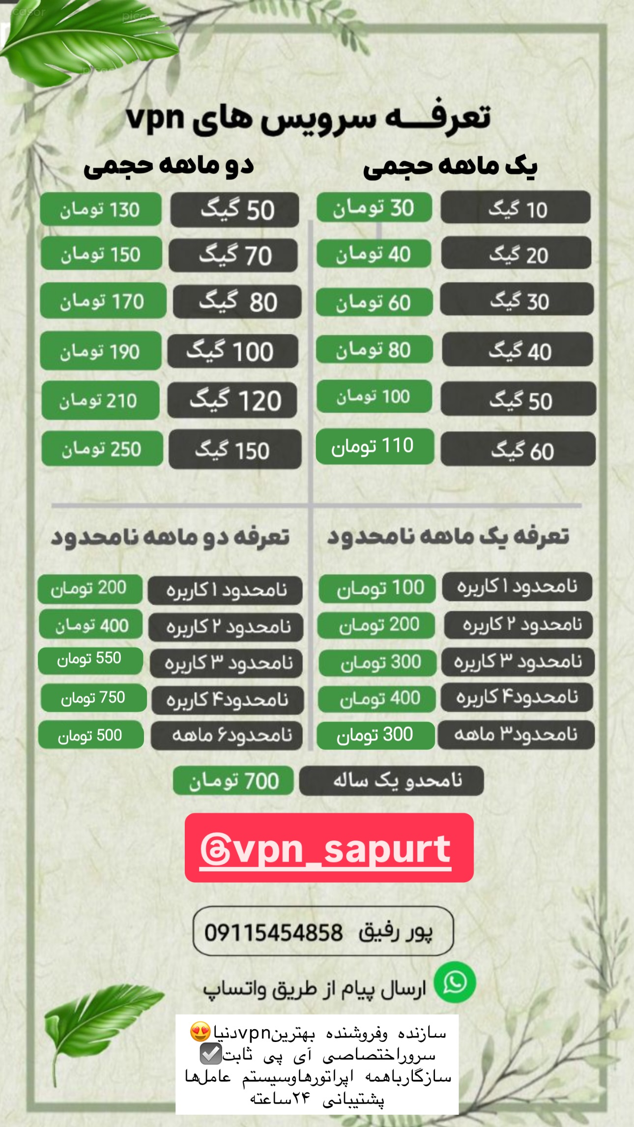  جدید ترین استوری اینستاگرام مبینا