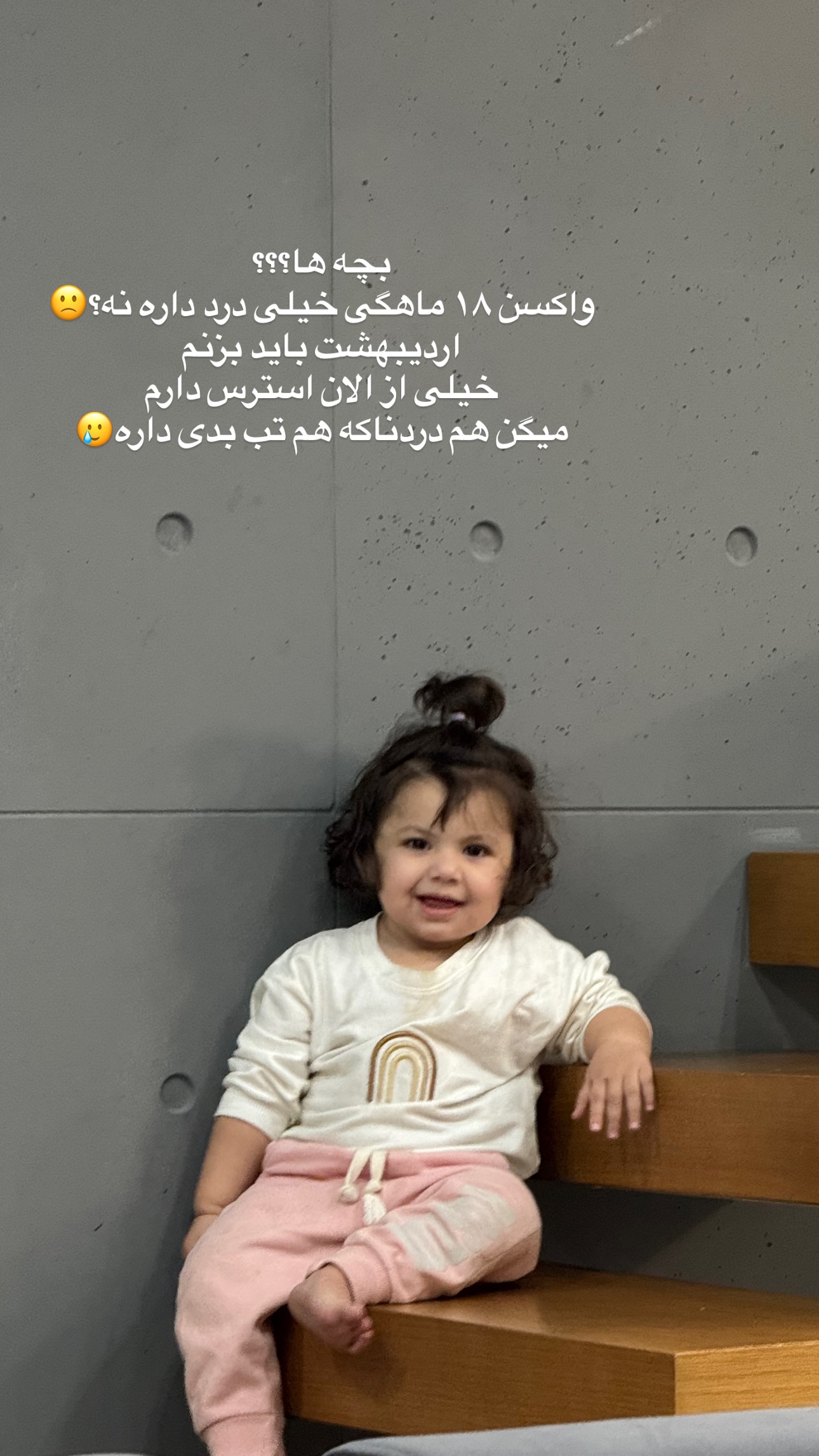  جدید ترین استوری اینستاگرام مبینا