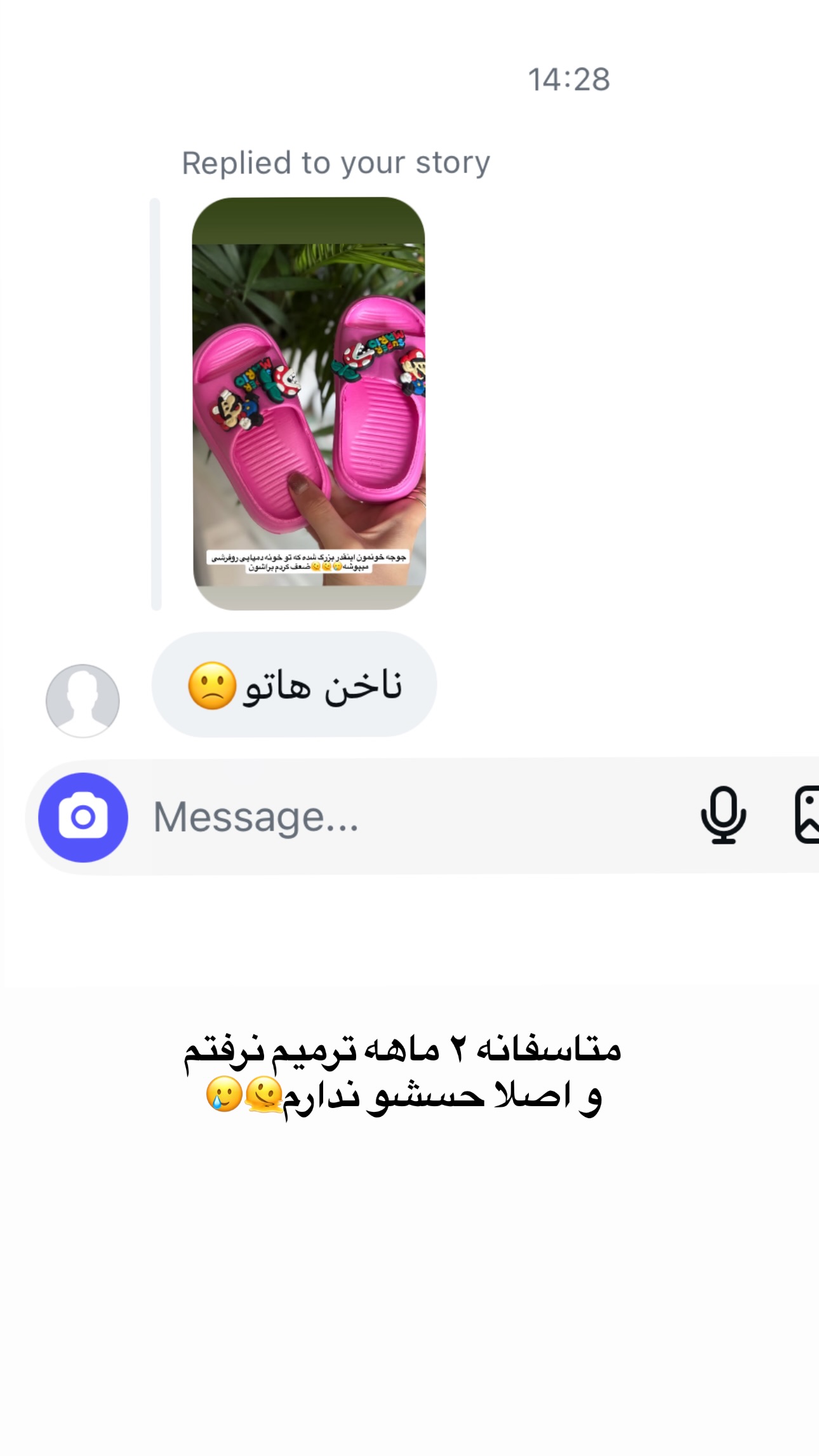  جدید ترین استوری اینستاگرام مبینا