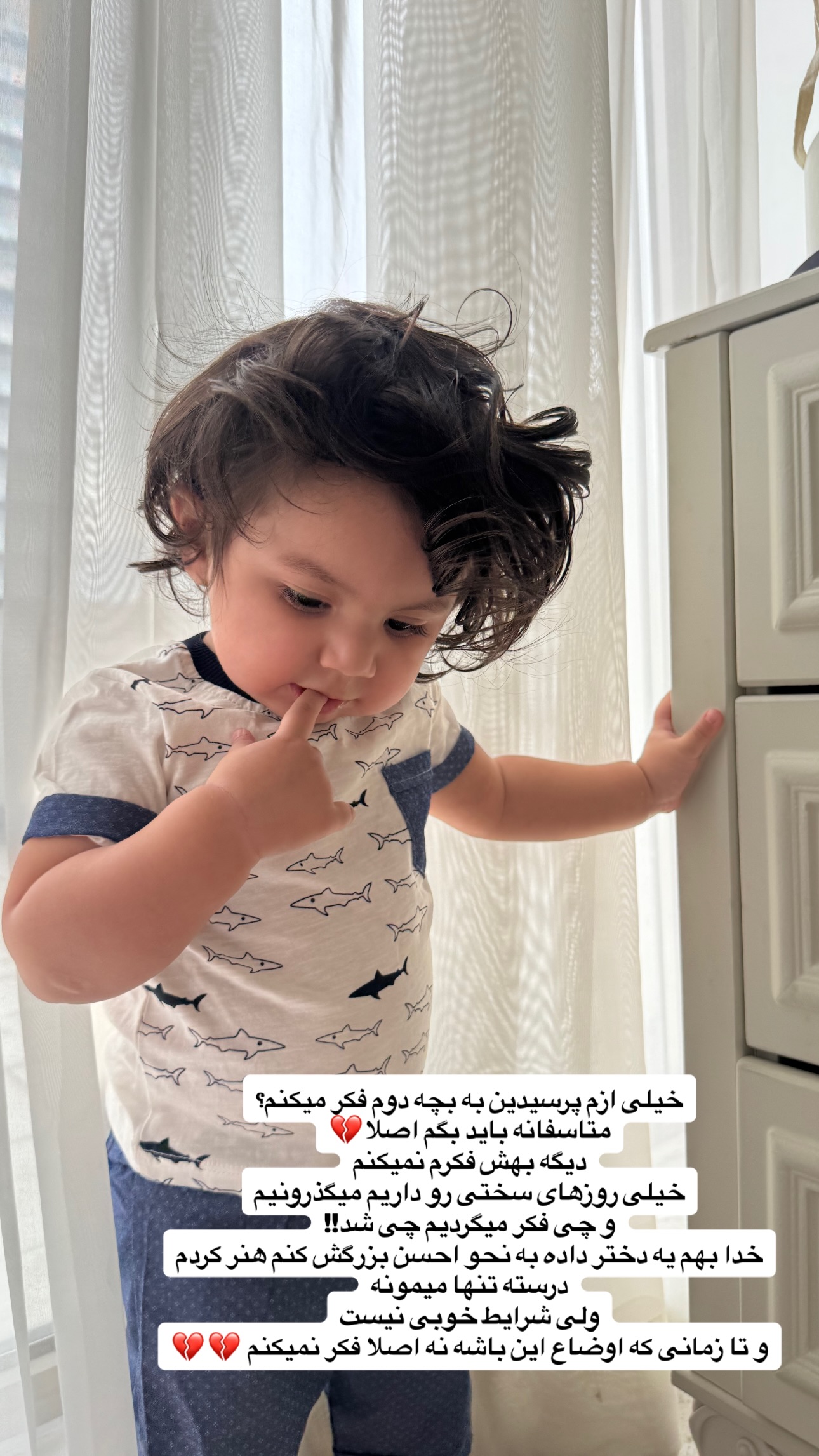  جدید ترین استوری اینستاگرام مبینا