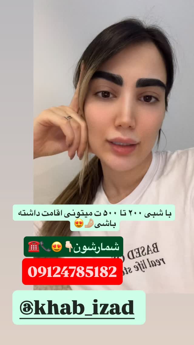  جدید ترین استوری اینستاگرام مبینا