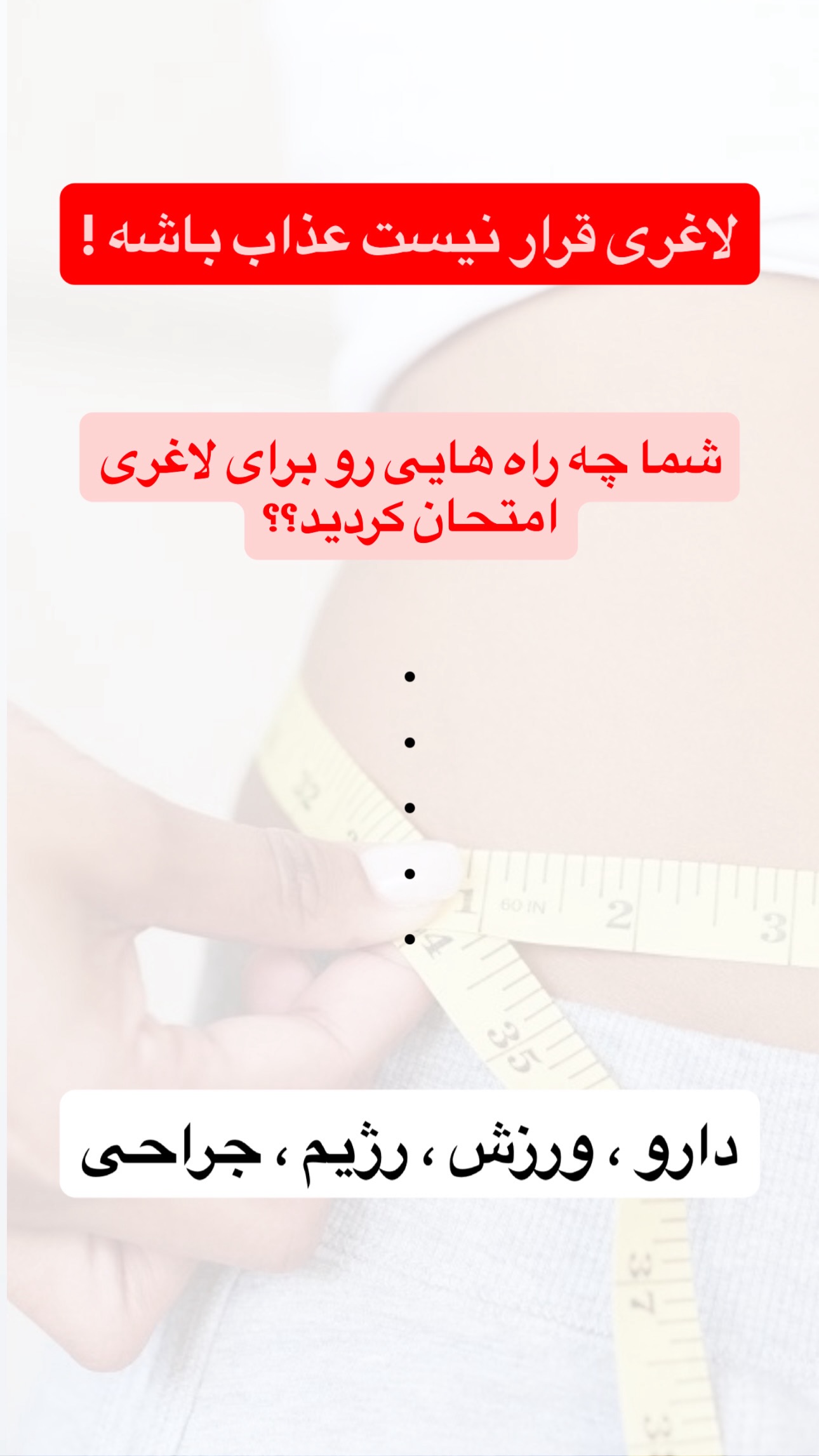  جدید ترین استوری اینستاگرام مبینا