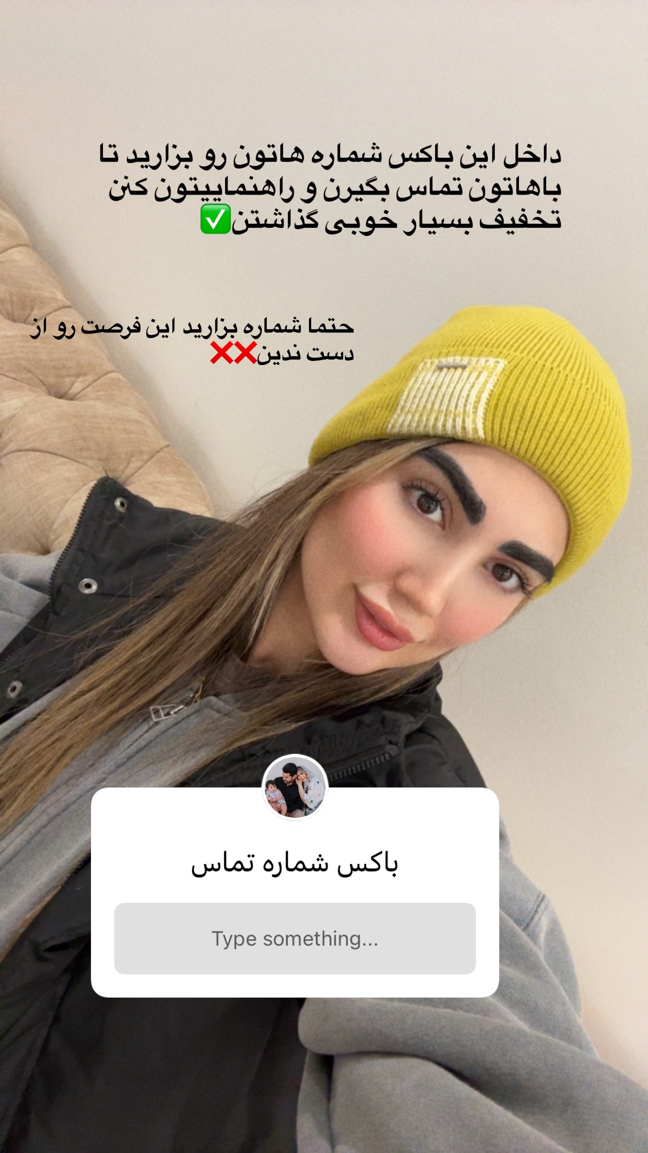  جدید ترین استوری اینستاگرام مبینا