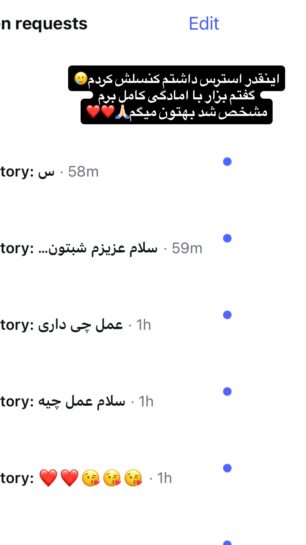  جدید ترین استوری اینستاگرام مبینا