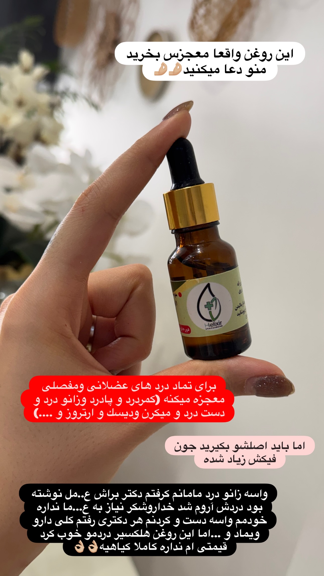  جدید ترین استوری اینستاگرام مبینا
