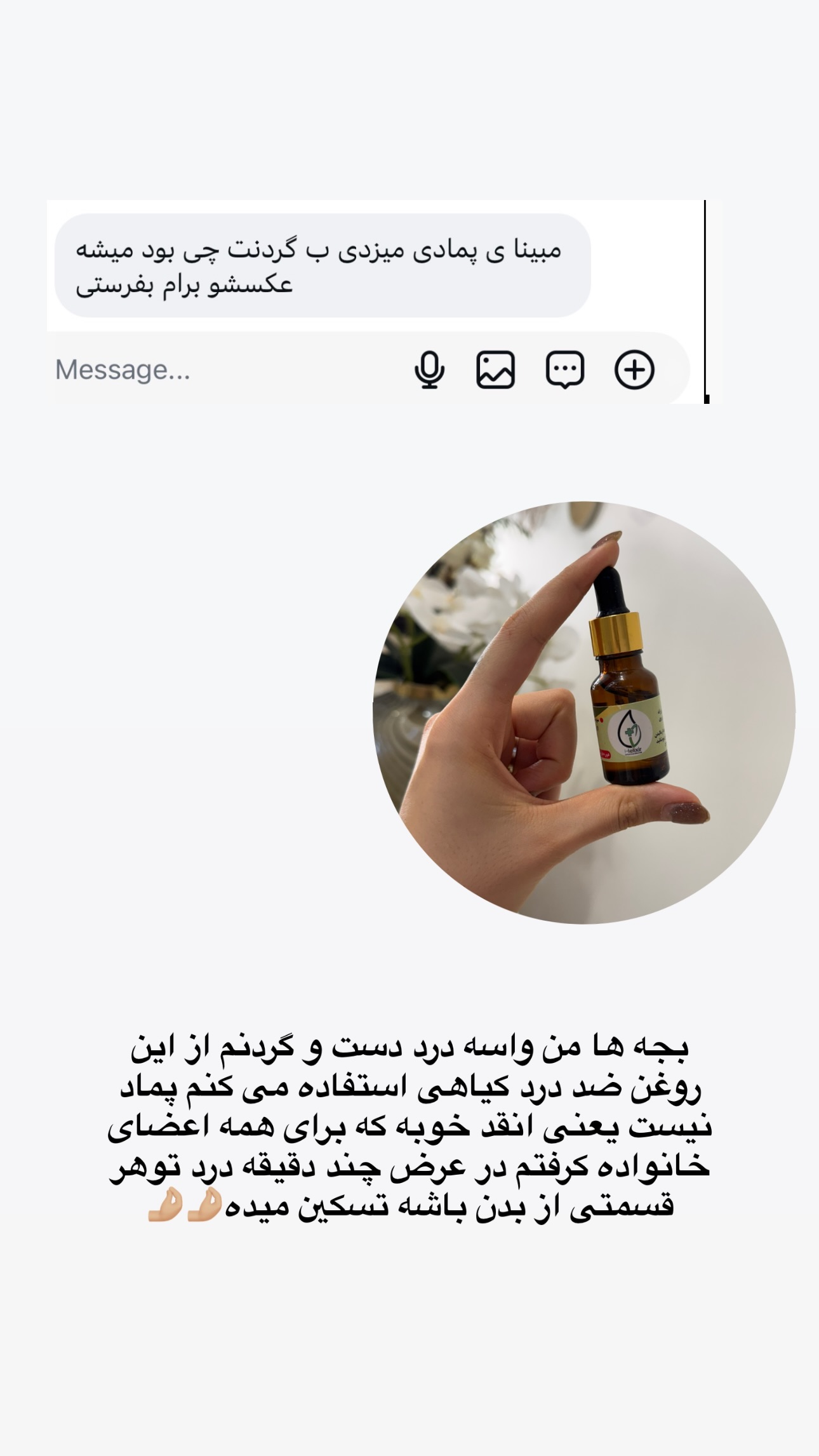  جدید ترین استوری اینستاگرام مبینا