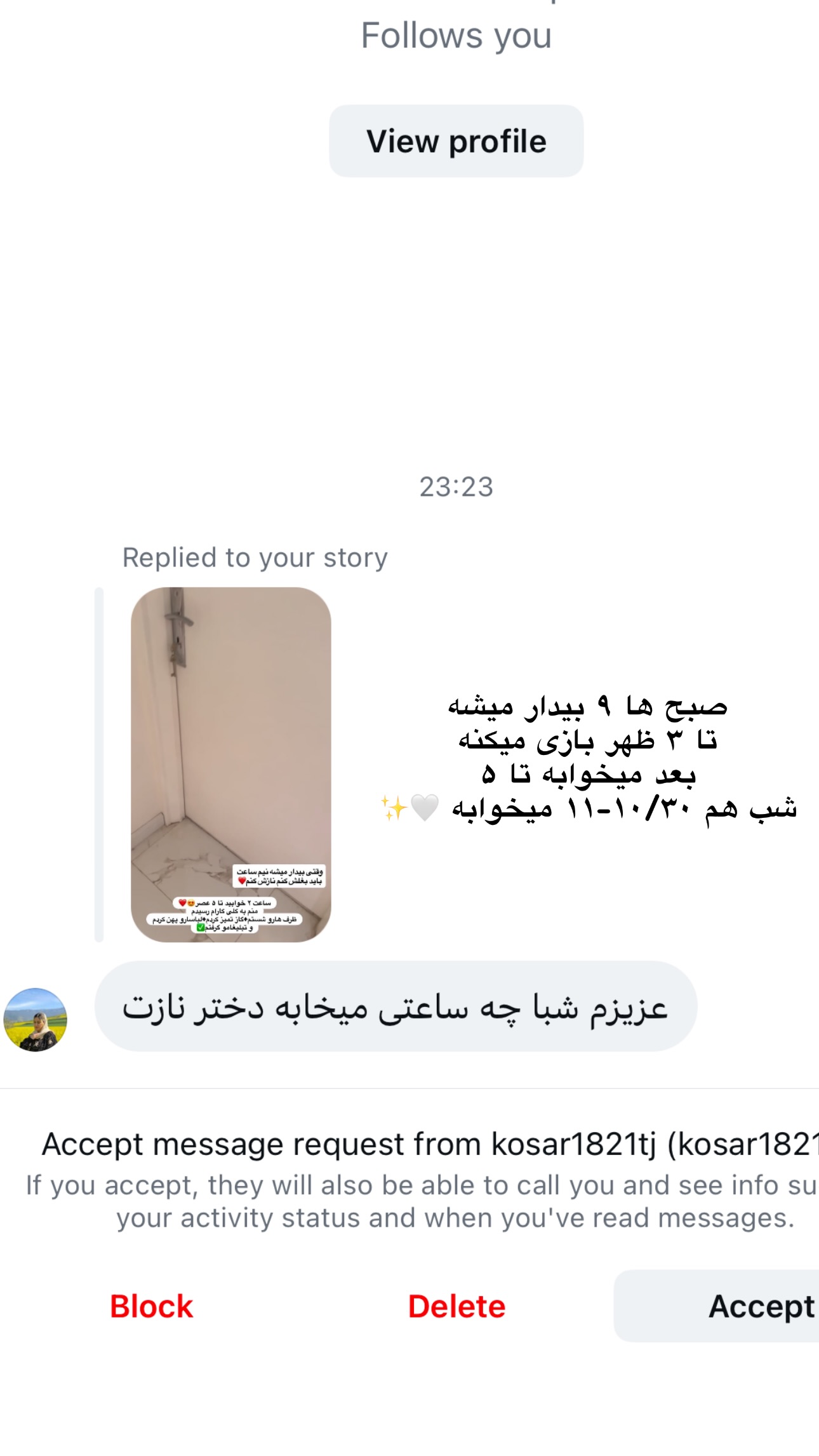  جدید ترین استوری اینستاگرام مبینا