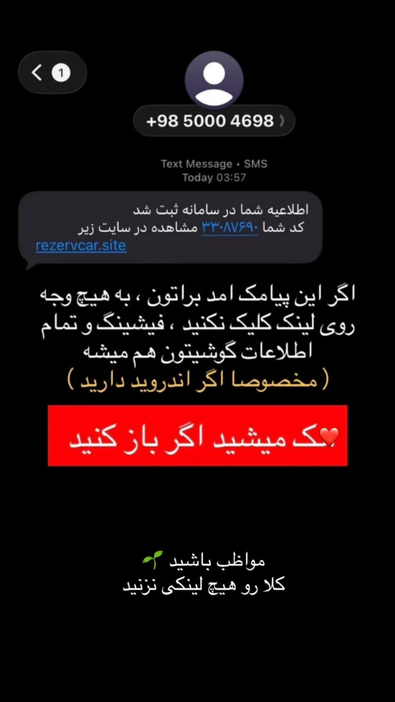  جدید ترین استوری اینستاگرام مبینا