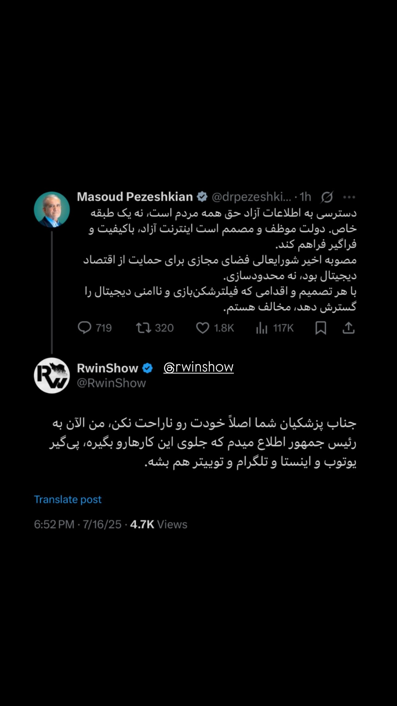  جدید ترین استوری اینستاگرام مهدی شجاری