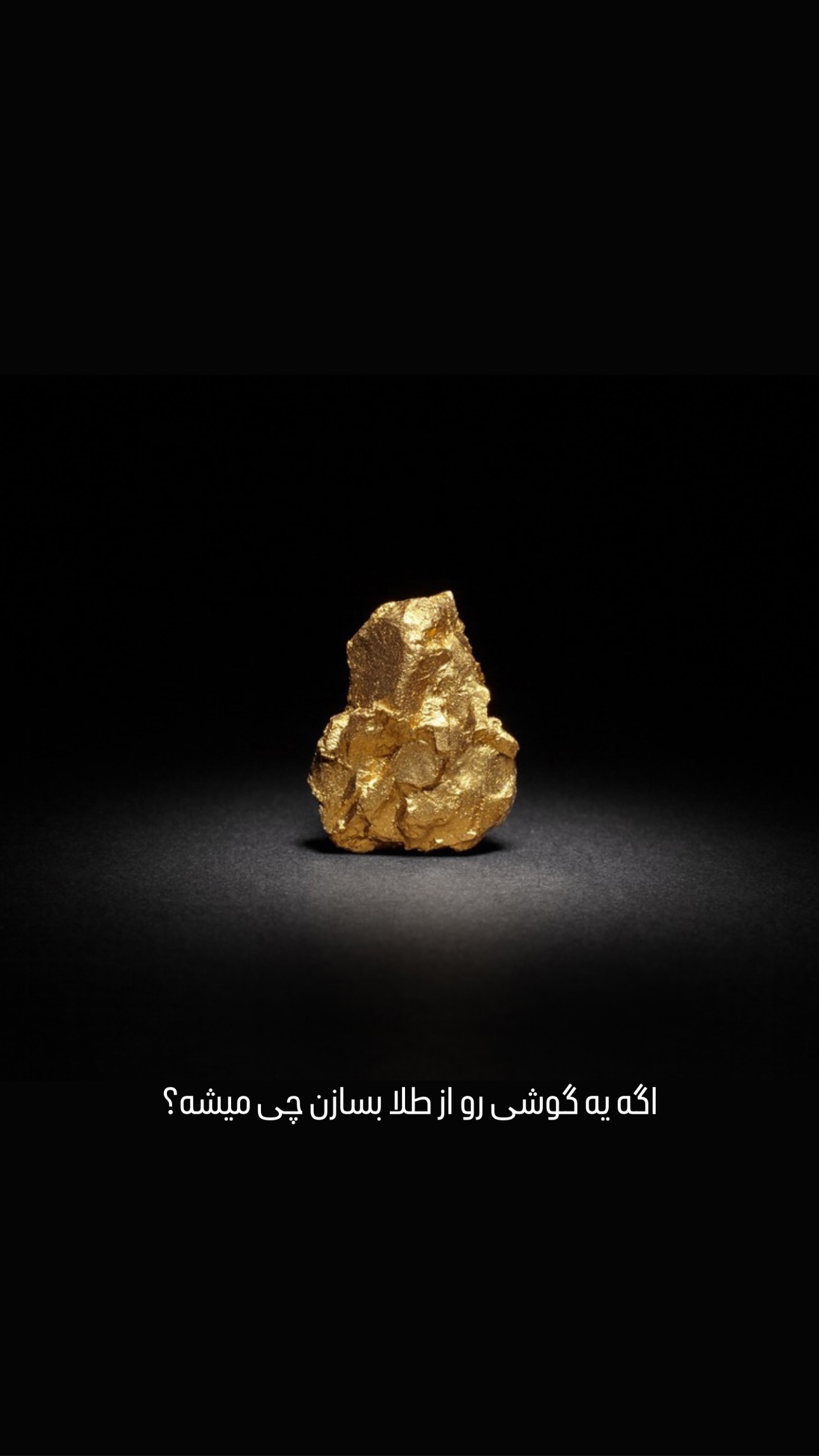  جدید ترین استوری اینستاگرام مهدی شجاری