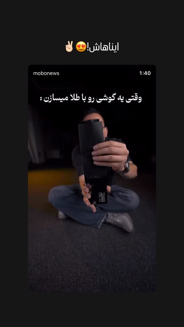  جدید ترین استوری اینستاگرام مهدی شجاری
