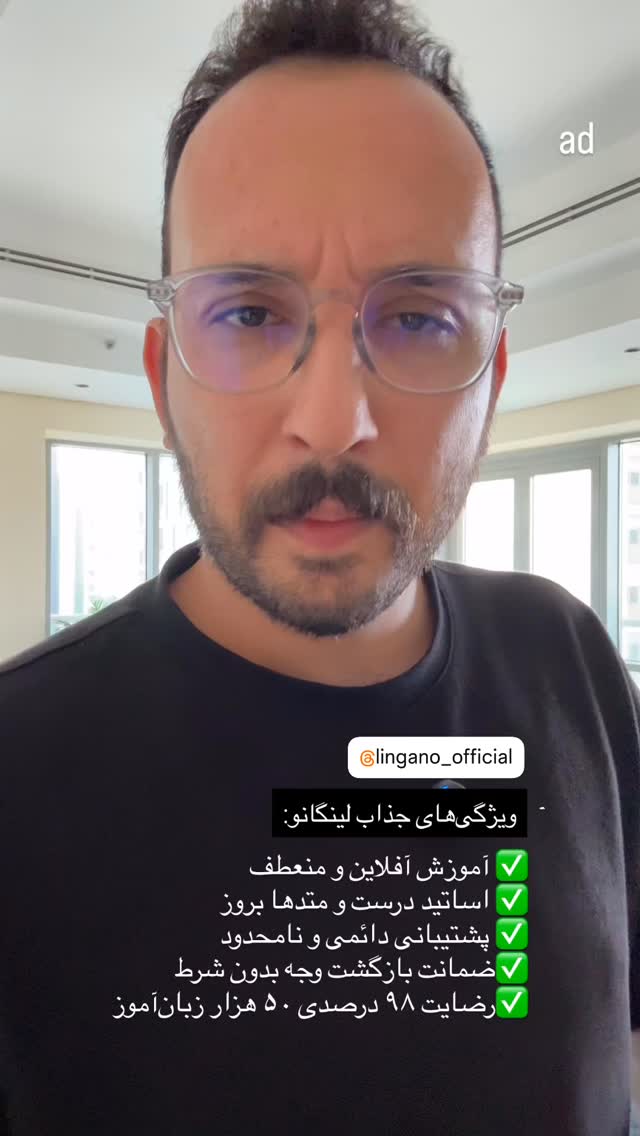  جدید ترین استوری اینستاگرام مهدی شجاری