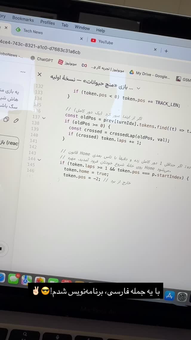  جدید ترین استوری اینستاگرام مهدی شجاری