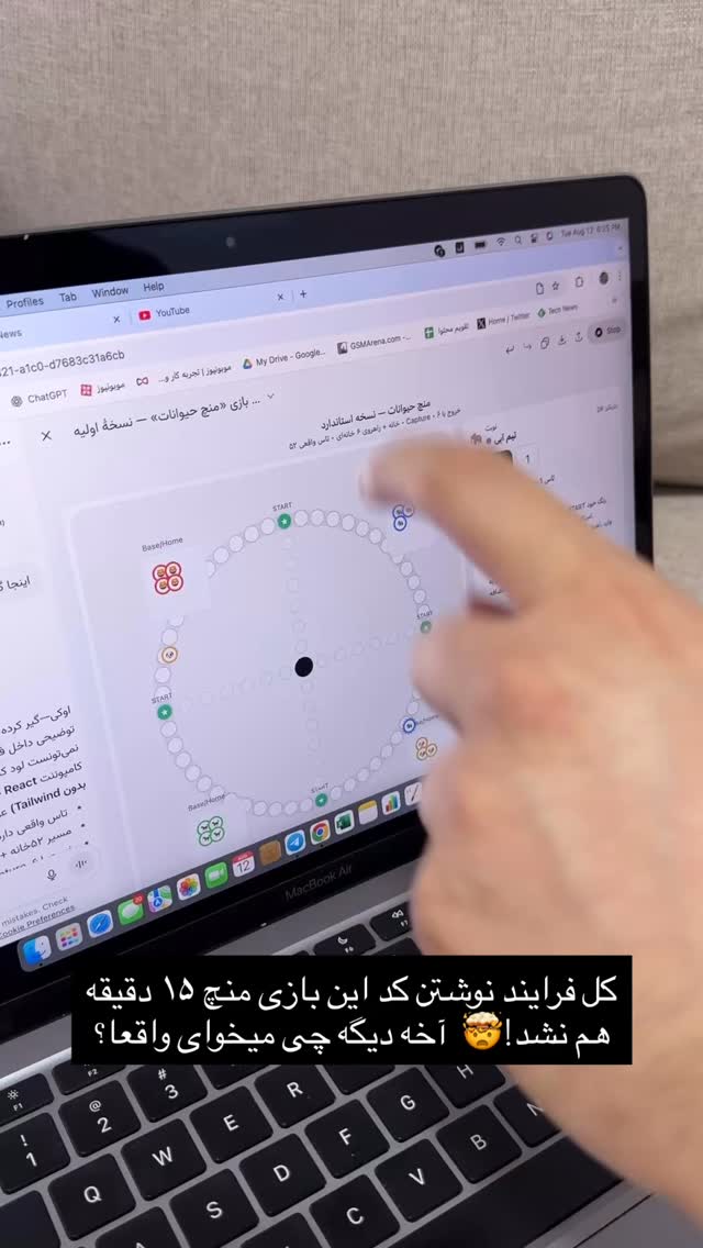  جدید ترین استوری اینستاگرام مهدی شجاری