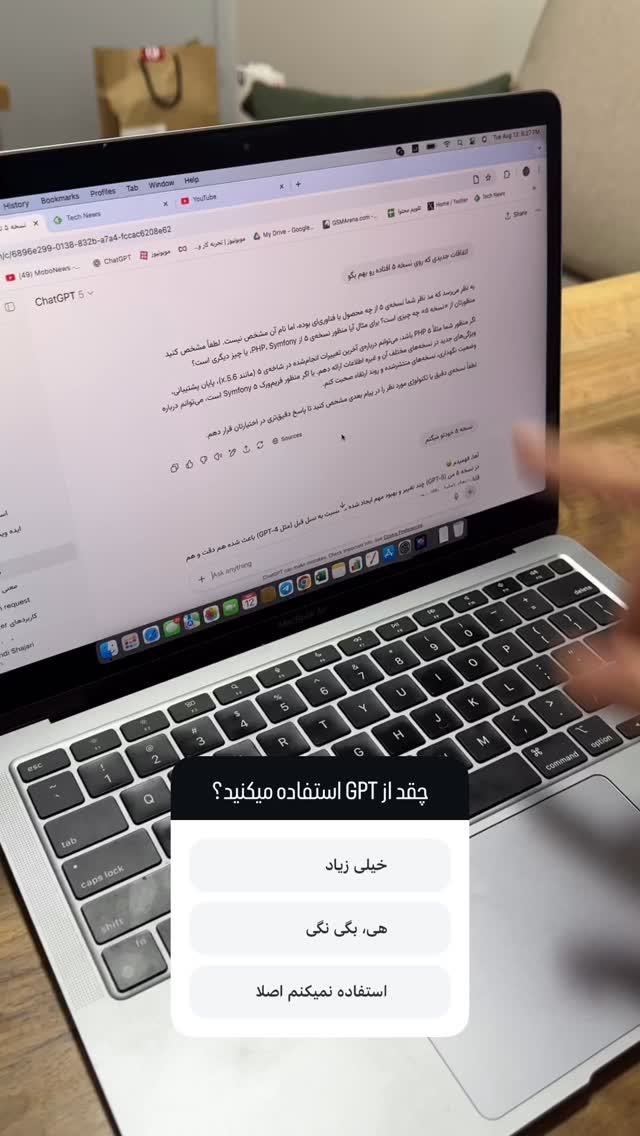  جدید ترین استوری اینستاگرام مهدی شجاری