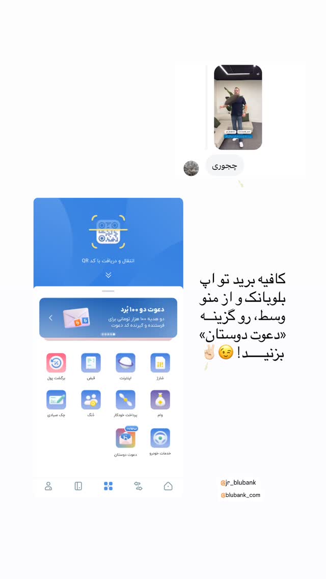  جدید ترین استوری اینستاگرام مهدی شجاری