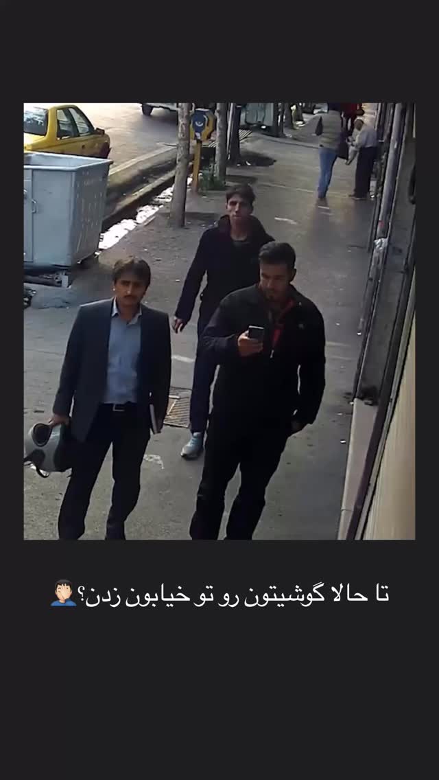  جدید ترین استوری اینستاگرام مهدی شجاری