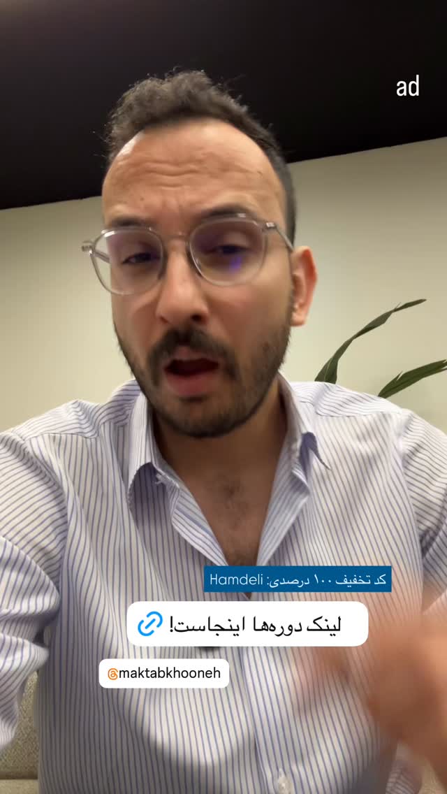  جدید ترین استوری اینستاگرام مهدی شجاری