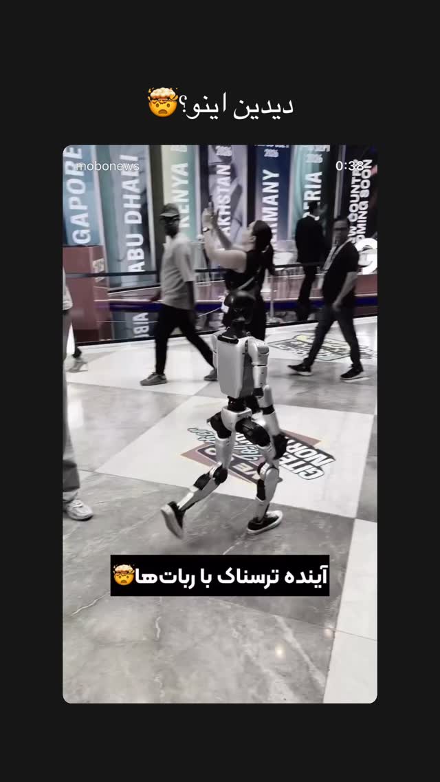  جدید ترین استوری اینستاگرام مهدی شجاری