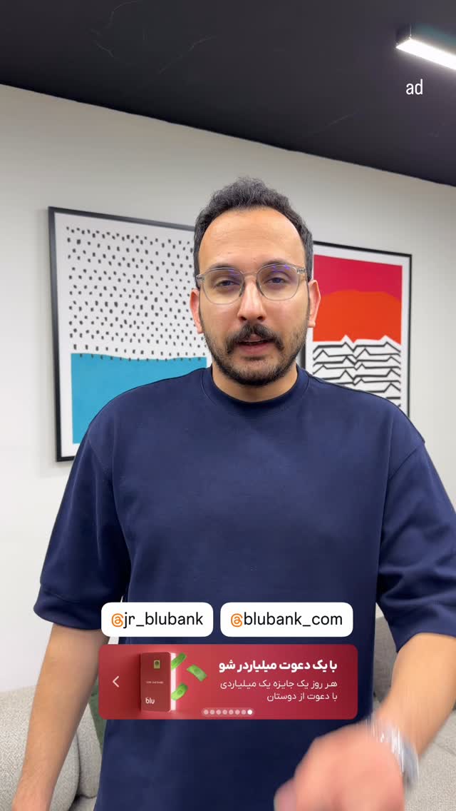  جدید ترین استوری اینستاگرام مهدی شجاری