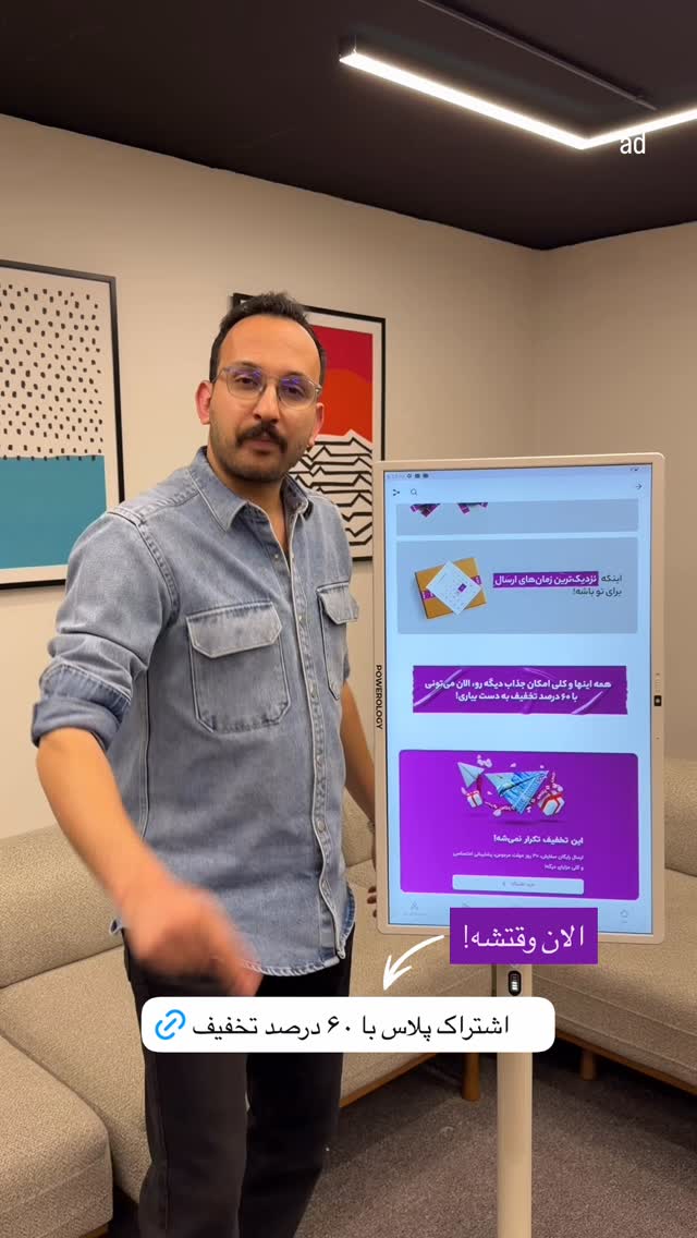  جدید ترین استوری اینستاگرام مهدی شجاری