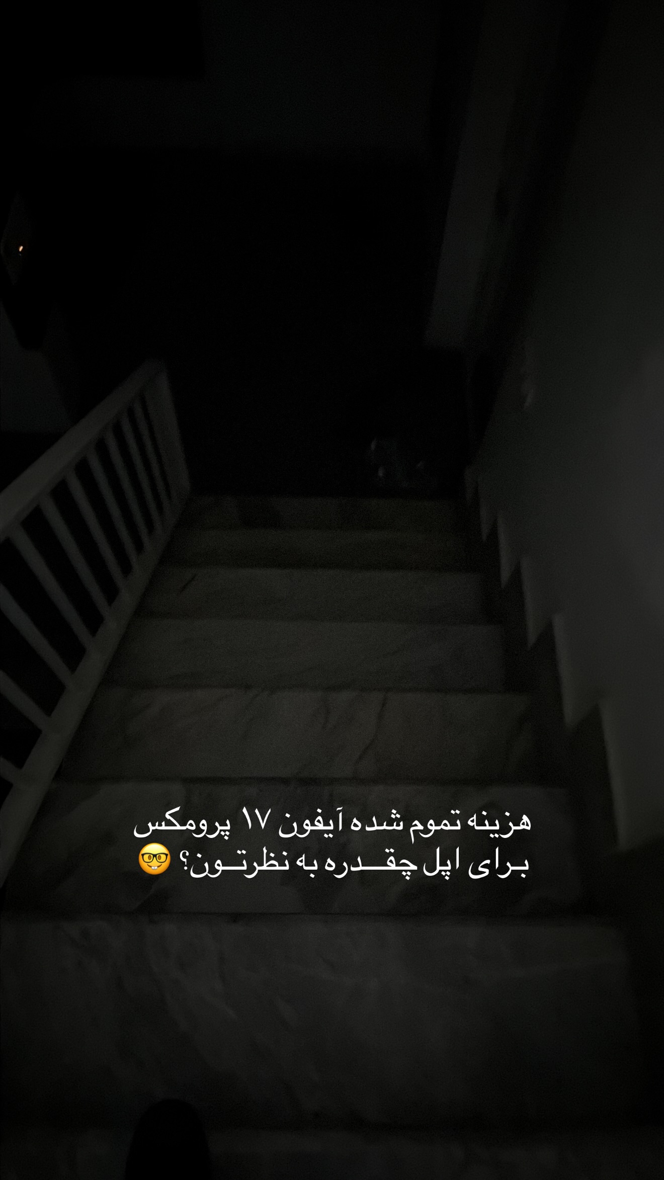  جدید ترین استوری اینستاگرام مهدی شجاری