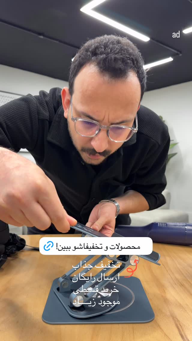  جدید ترین استوری اینستاگرام مهدی شجاری