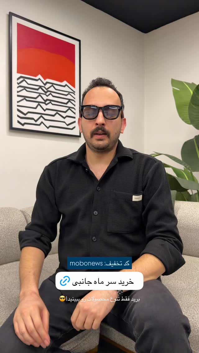  جدید ترین استوری اینستاگرام مهدی شجاری