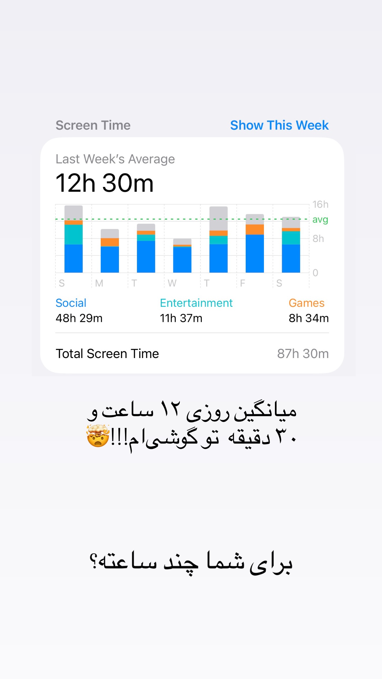  جدید ترین استوری اینستاگرام مهدی شجاری