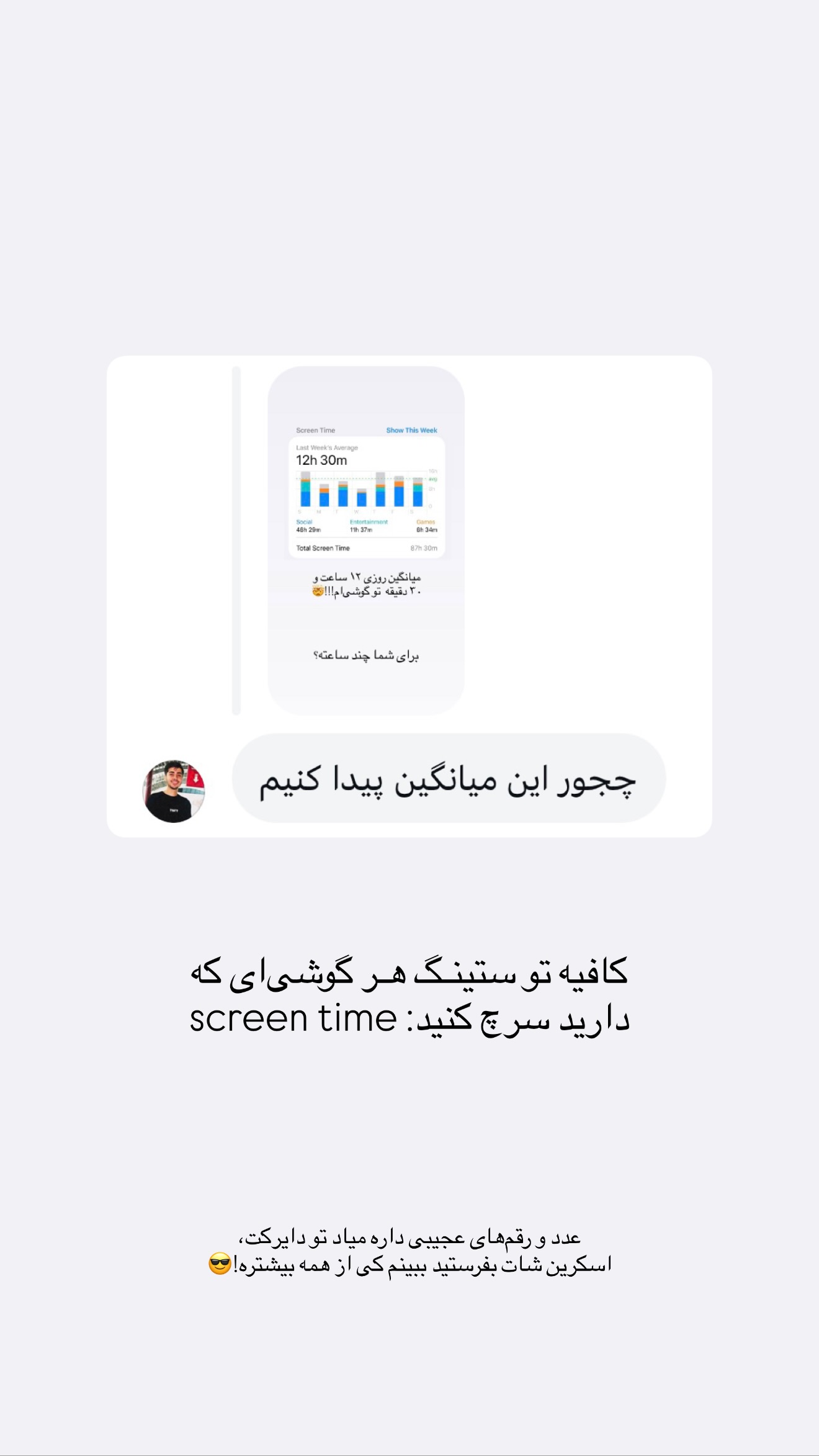  جدید ترین استوری اینستاگرام مهدی شجاری