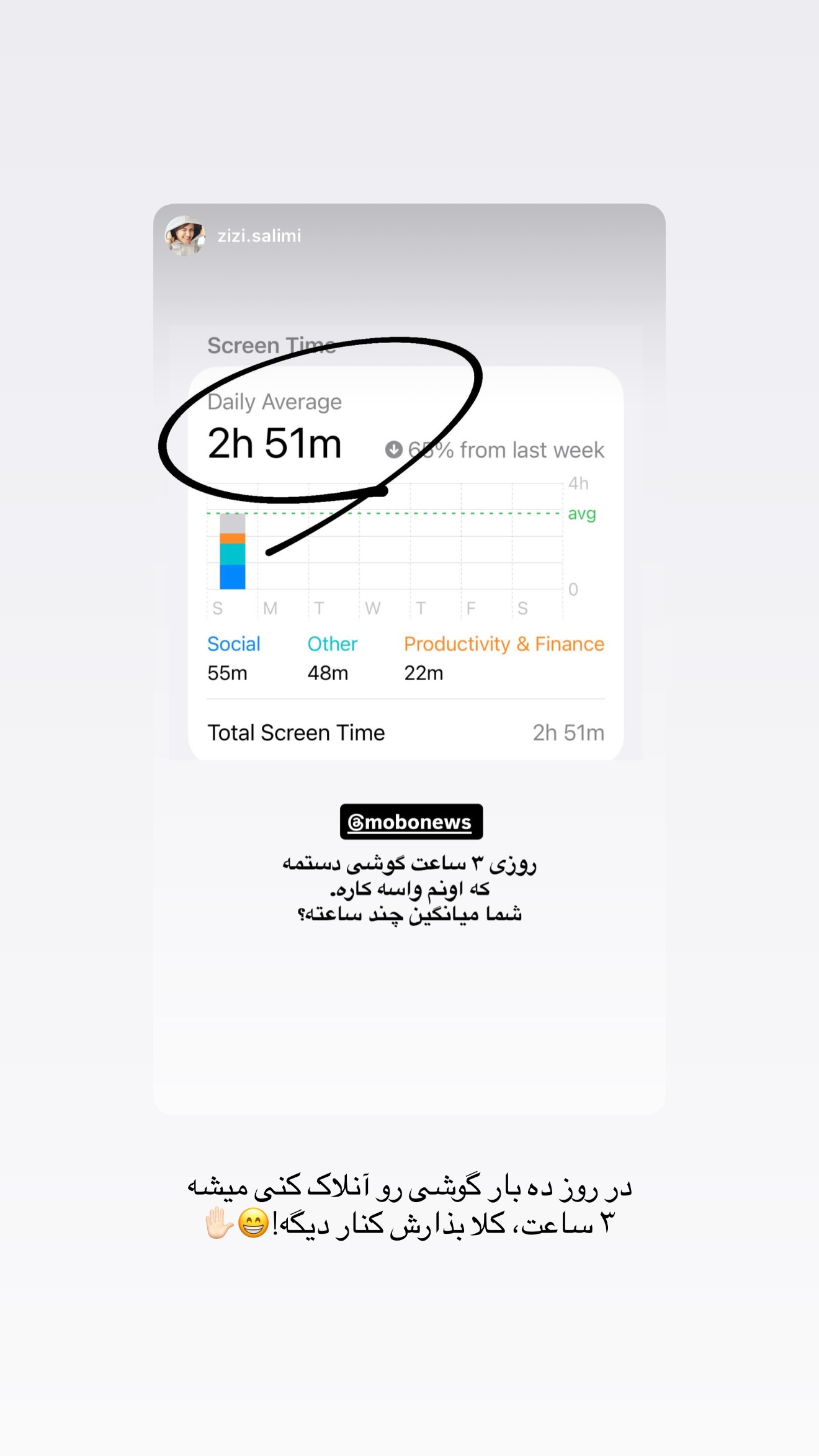  جدید ترین استوری اینستاگرام مهدی شجاری