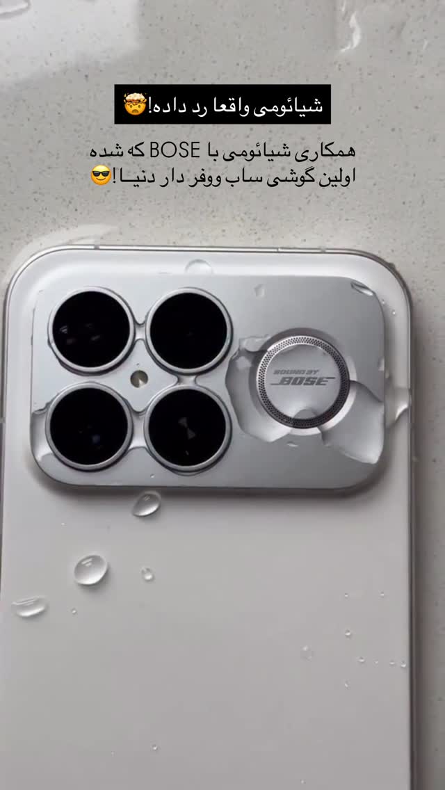  جدید ترین استوری اینستاگرام مهدی شجاری