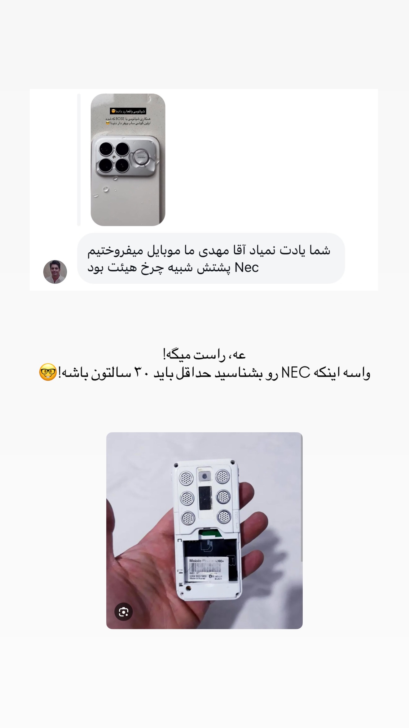  جدید ترین استوری اینستاگرام مهدی شجاری