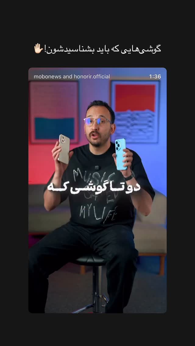  جدید ترین استوری اینستاگرام مهدی شجاری