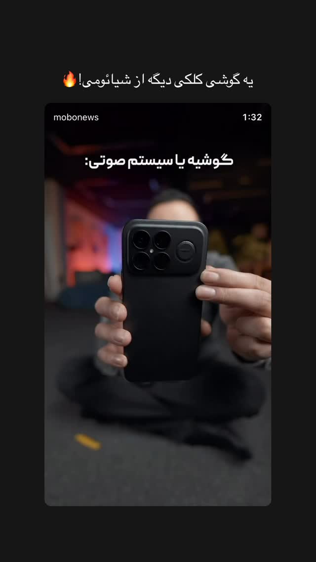  جدید ترین استوری اینستاگرام مهدی شجاری