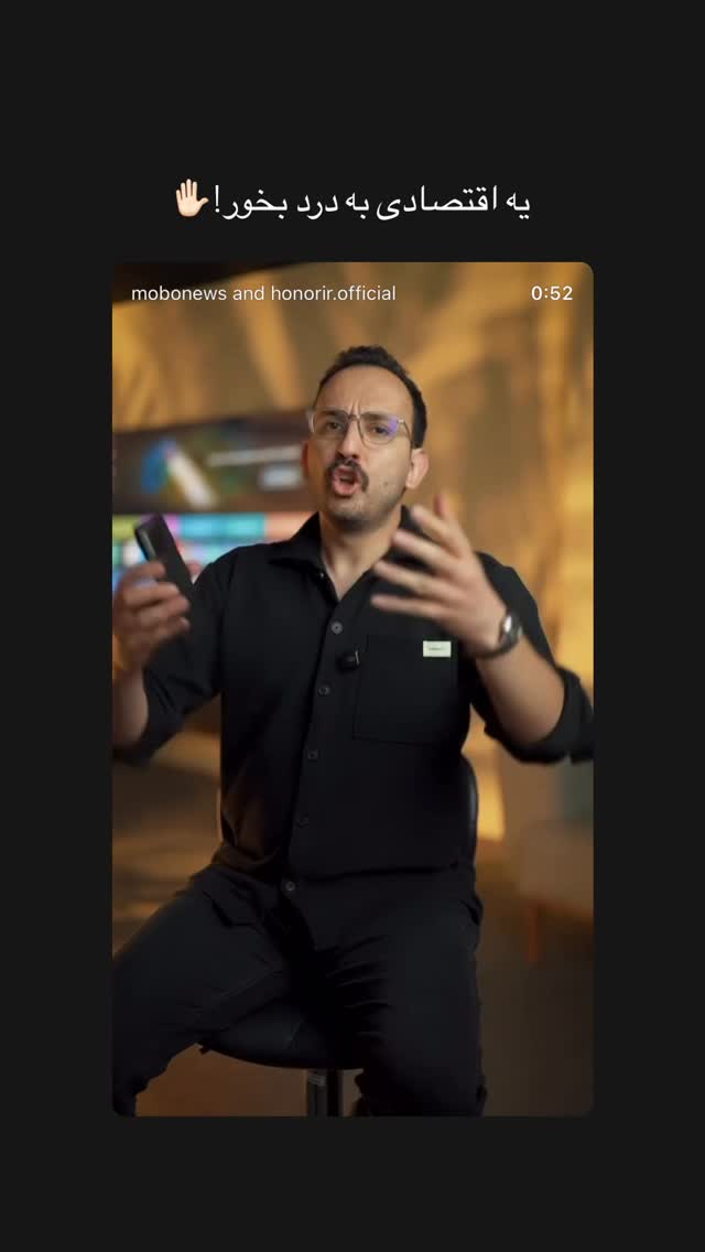  جدید ترین استوری اینستاگرام مهدی شجاری