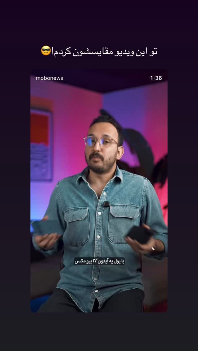  جدید ترین استوری اینستاگرام مهدی شجاری